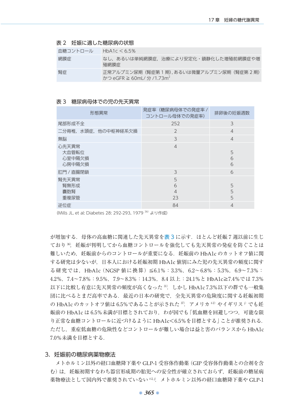 p.413