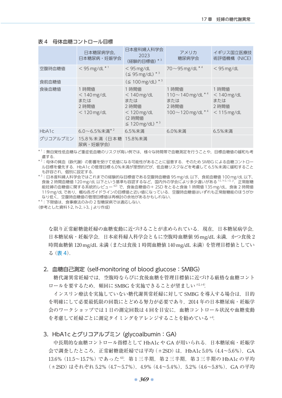 p.417