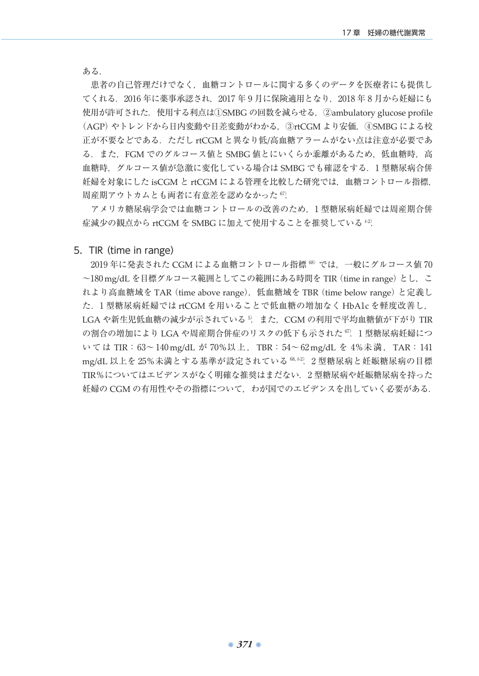 p.419