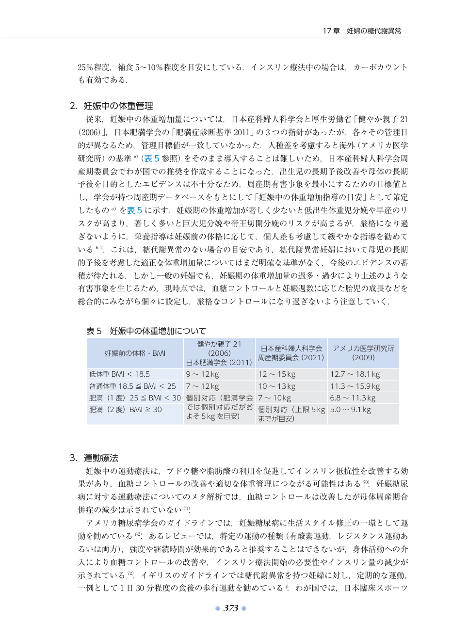 p.421