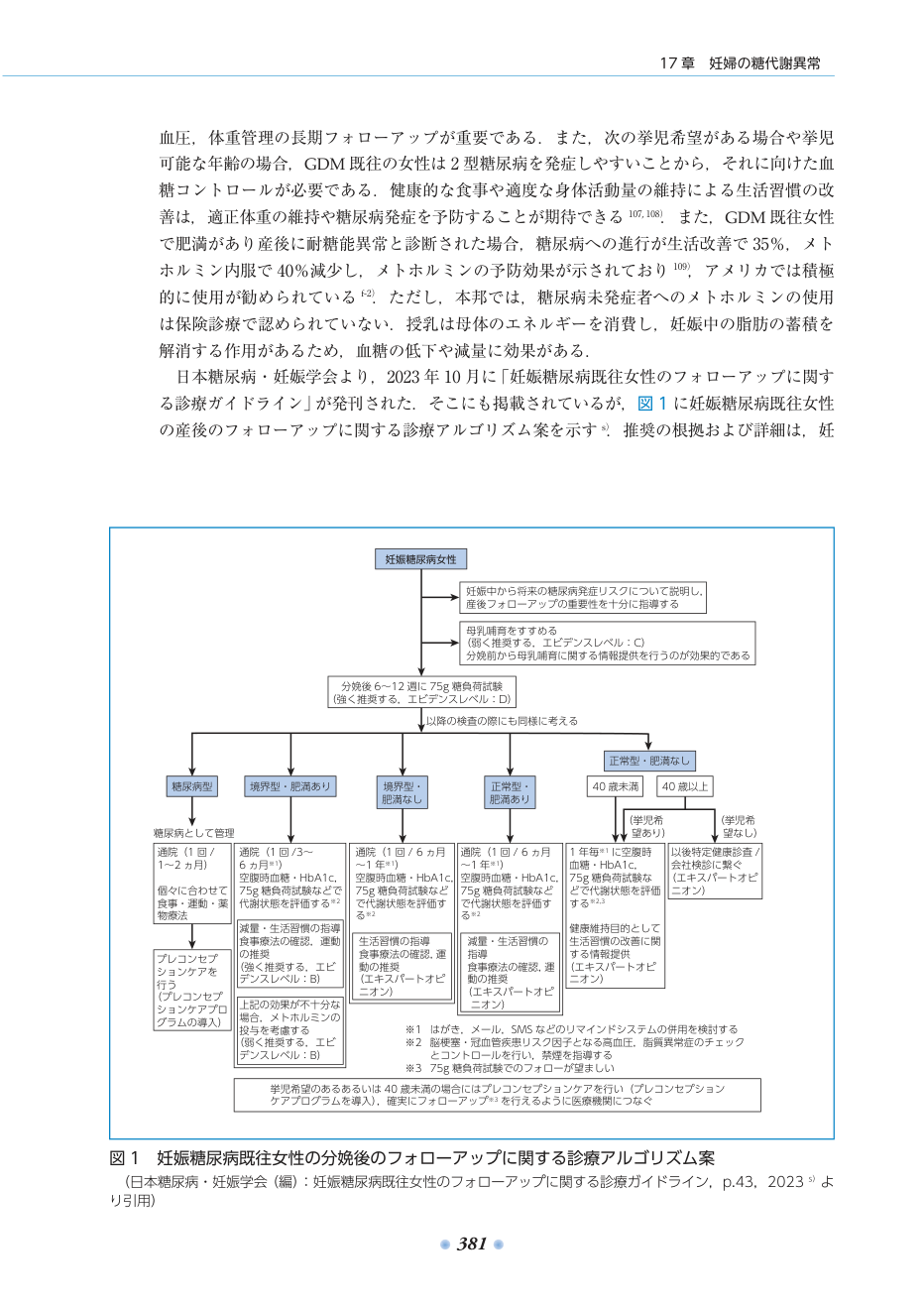 p.429