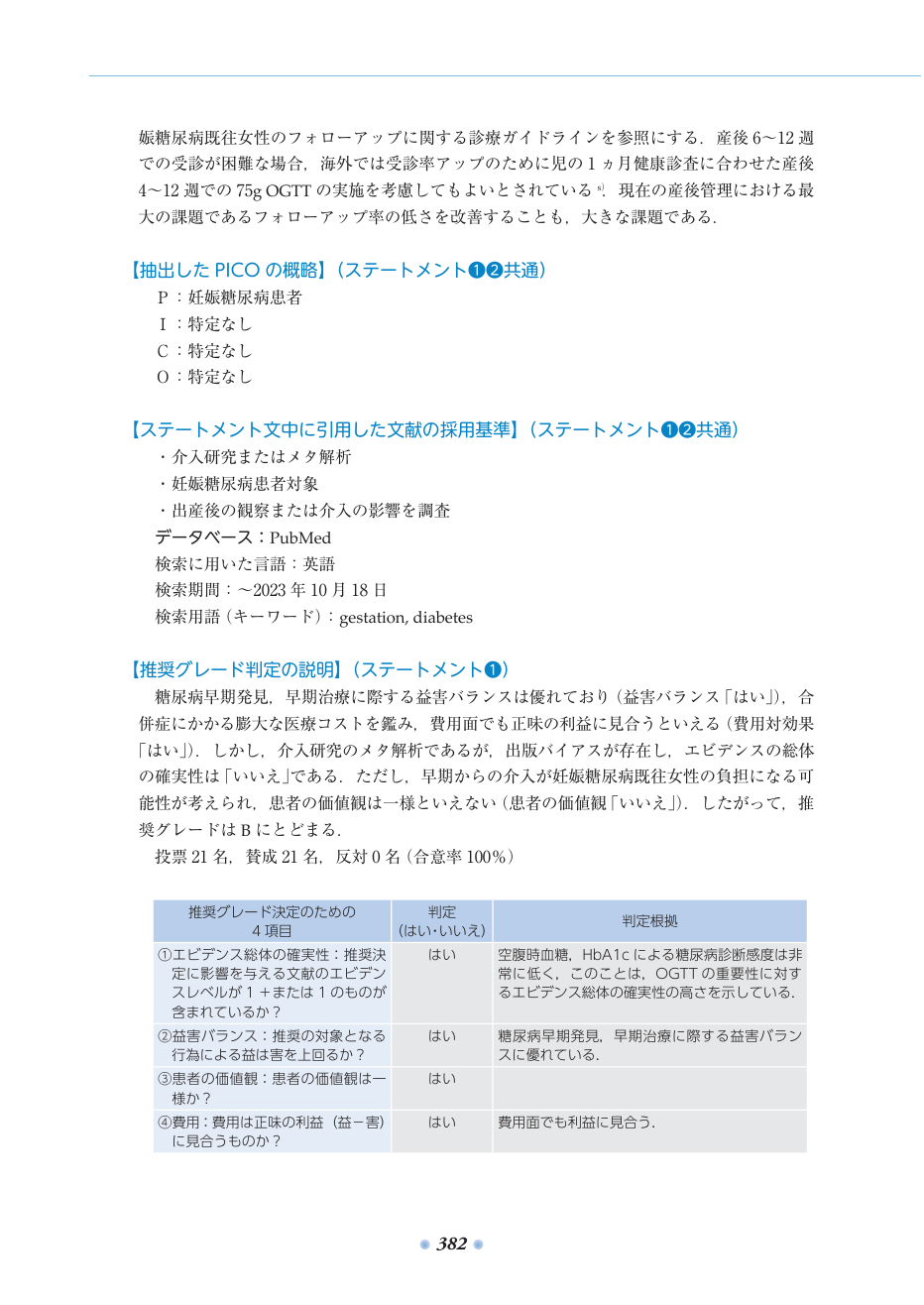 p.430