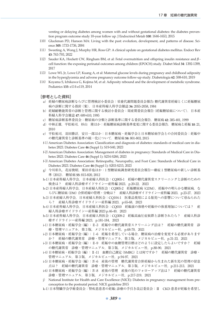 p.437