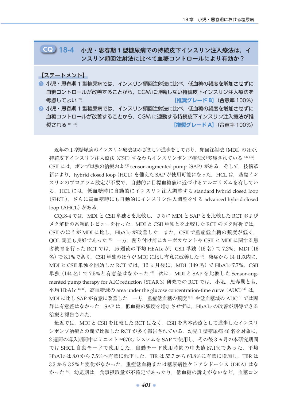 p.448