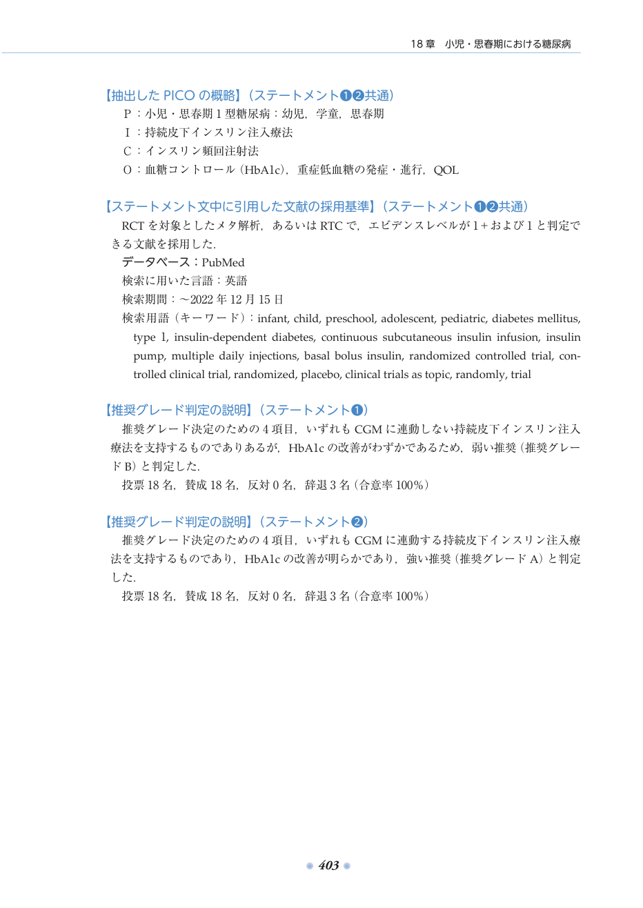 p.450