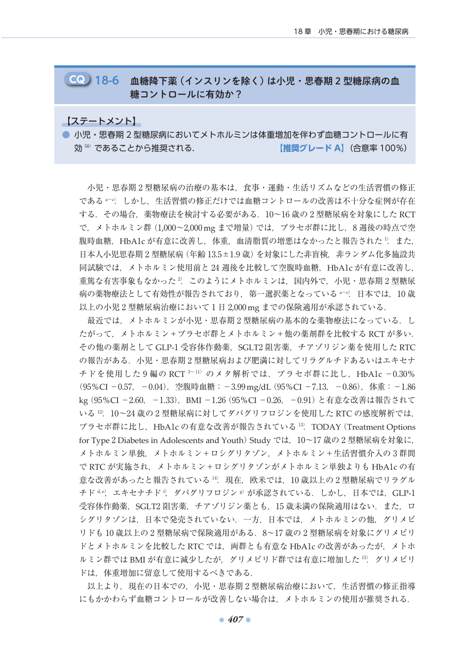 p.454
