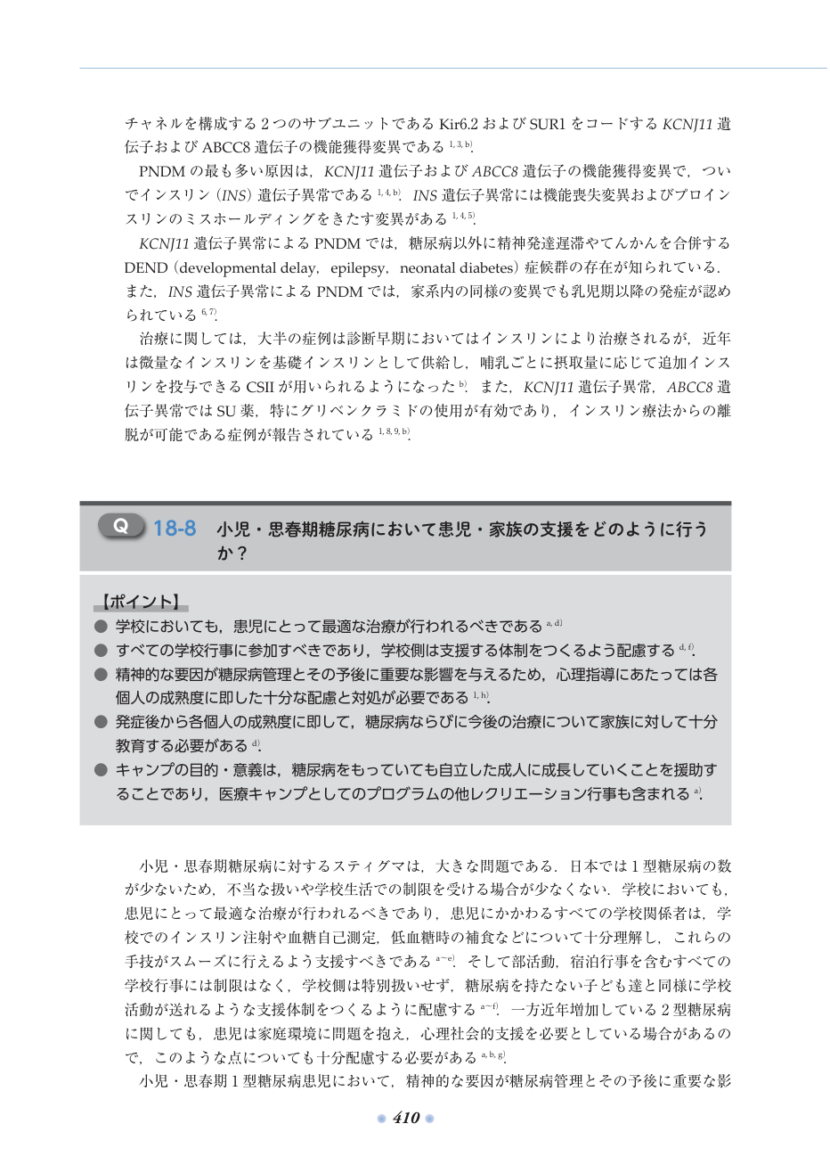 p.457