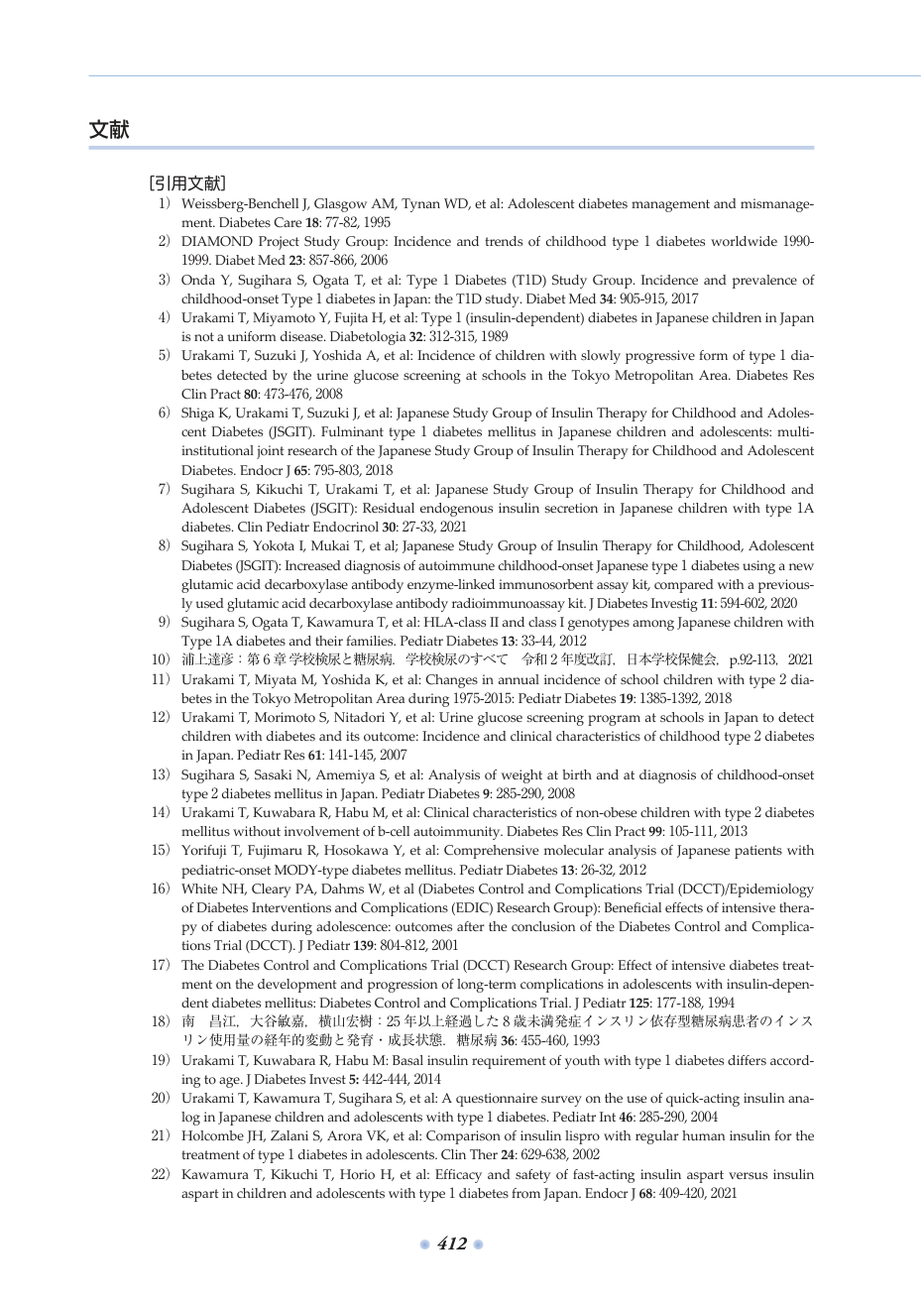 p.459