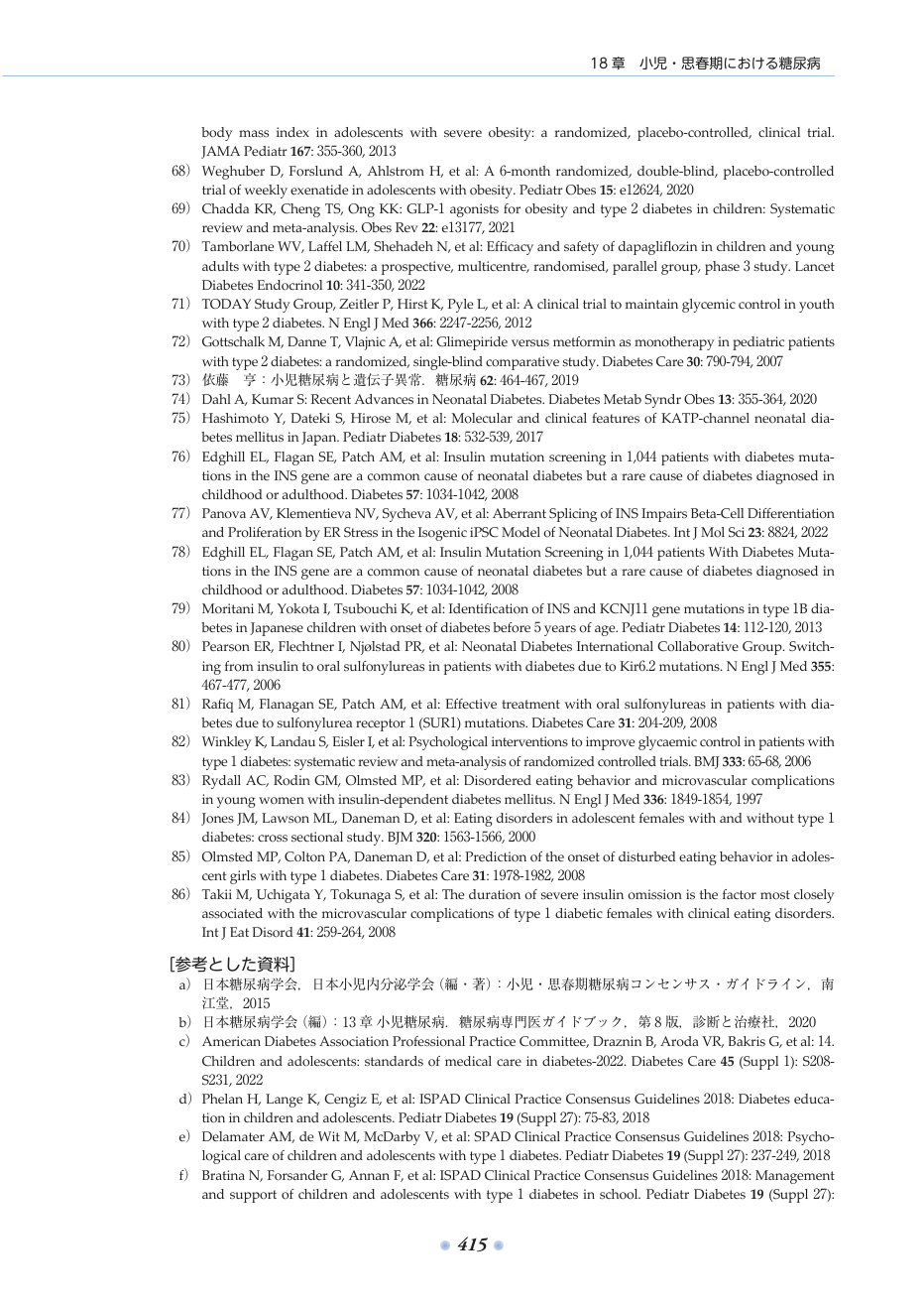 p.462