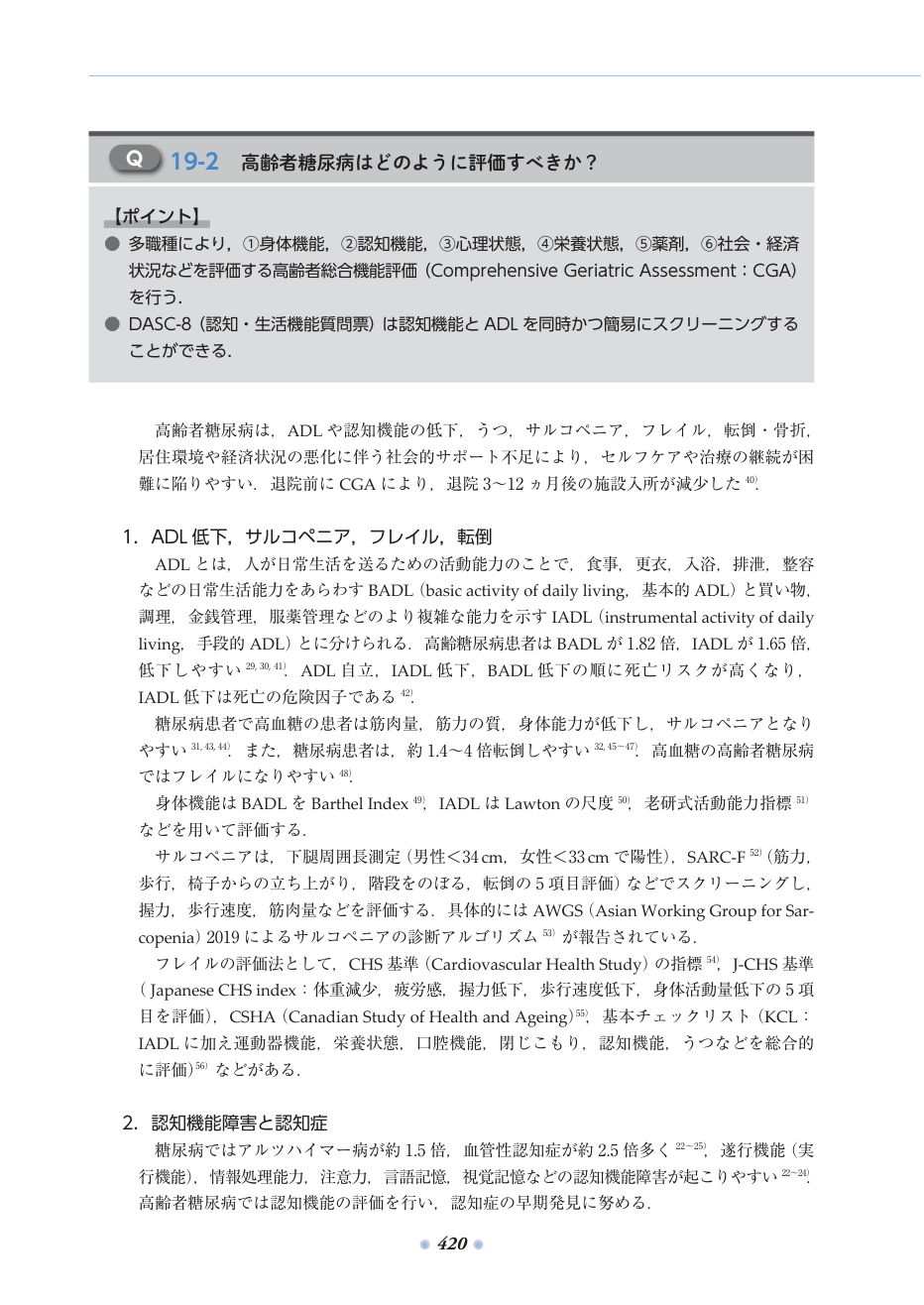 p.467
