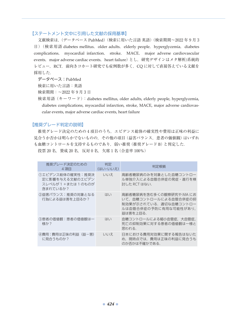 p.471