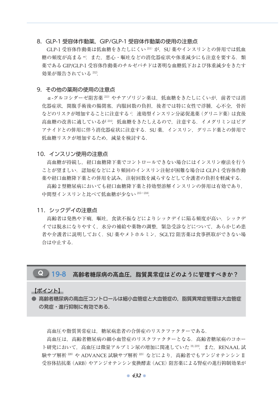 p.479