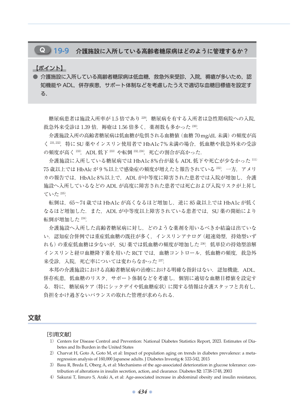p.481
