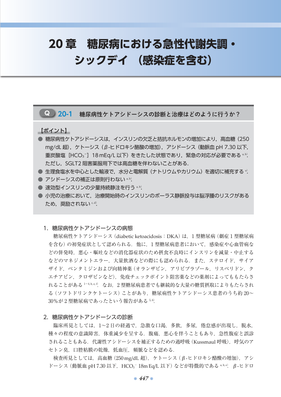 p.494