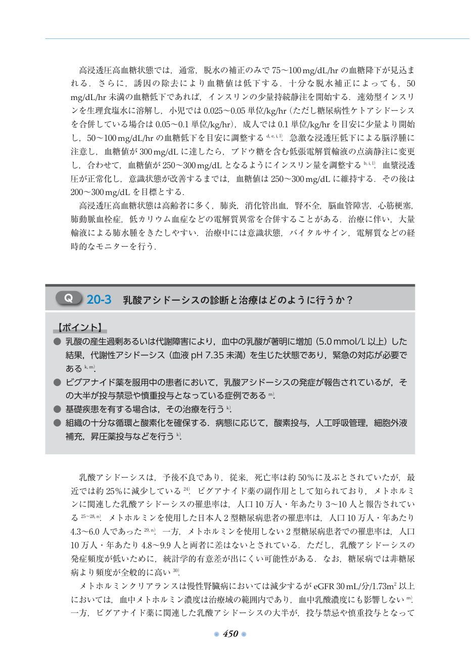 p.497