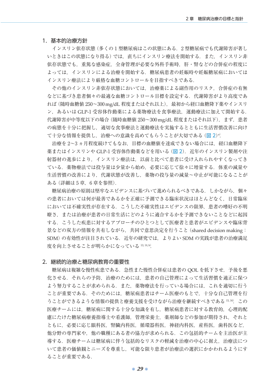 p.50