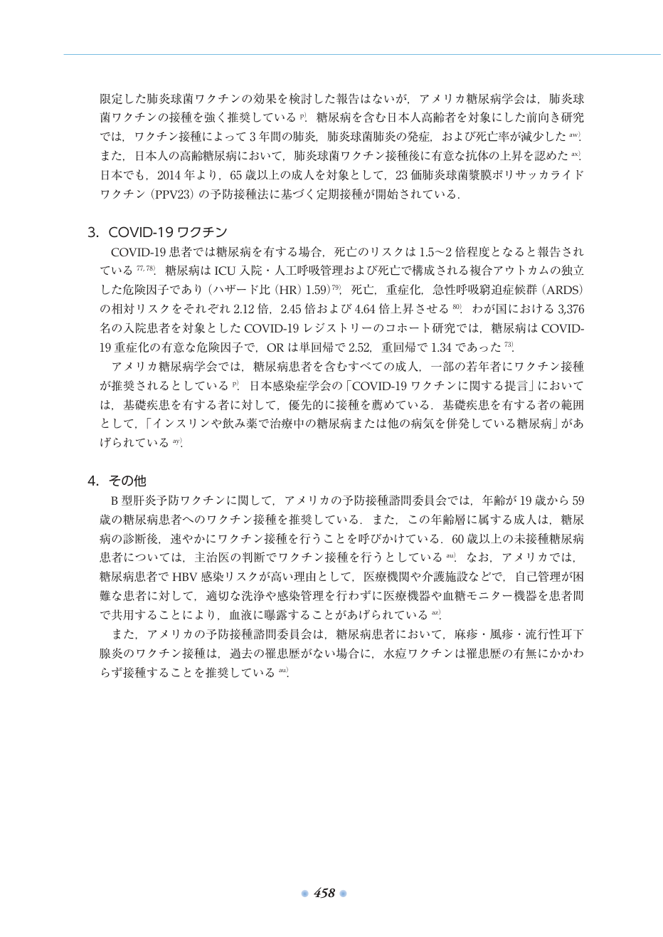 p.505
