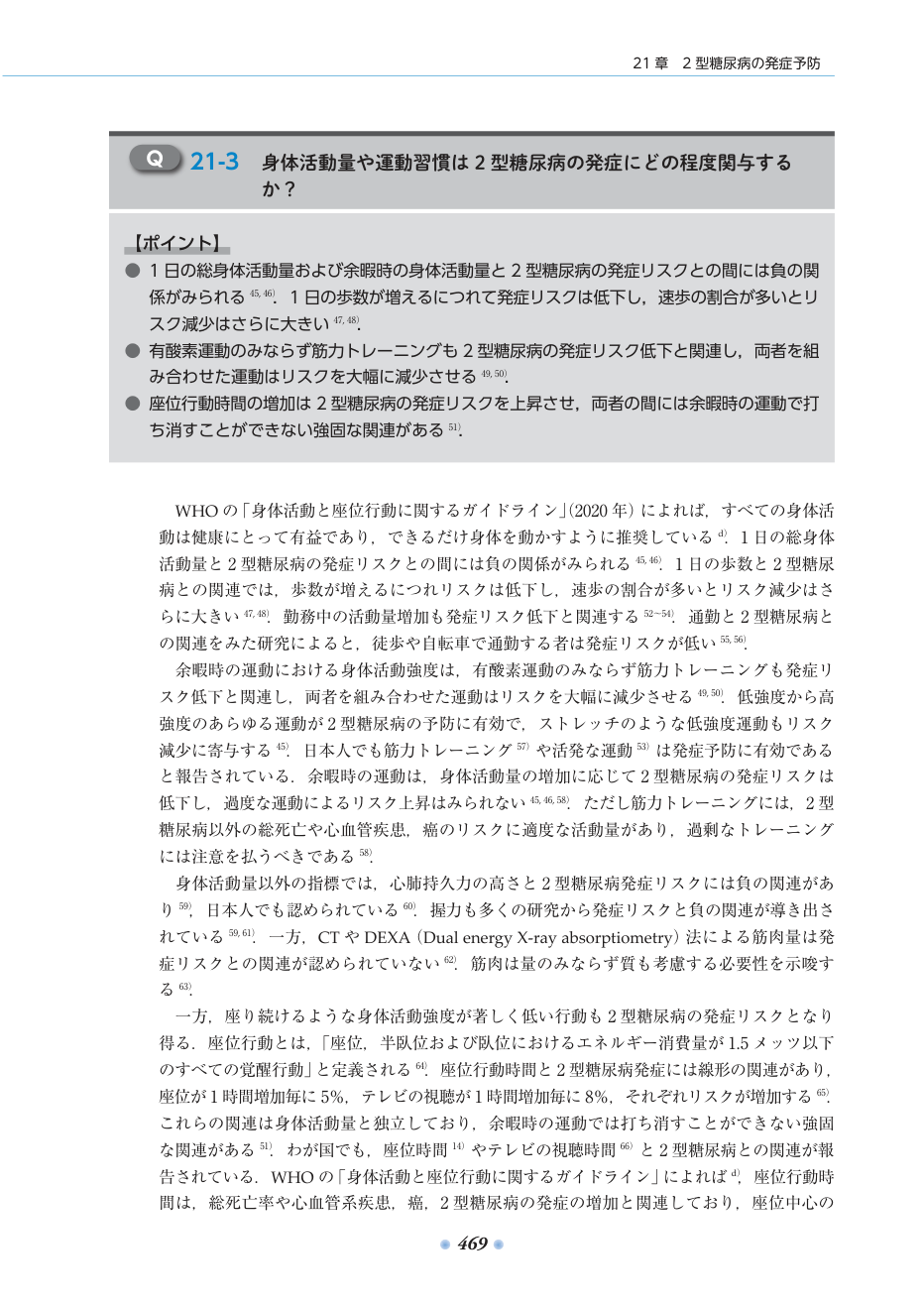 p.515