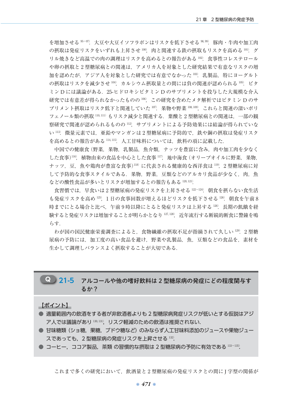 p.517