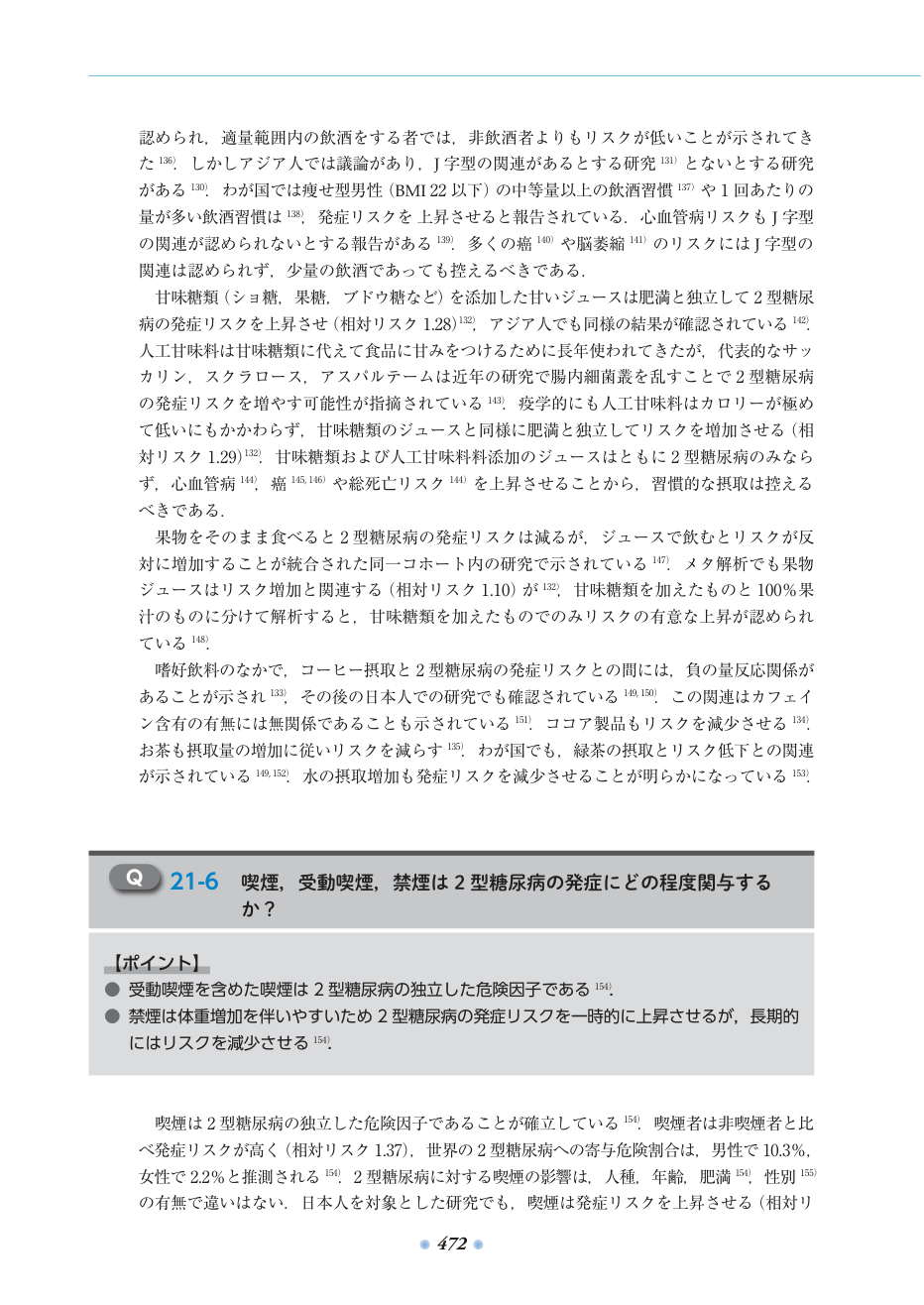 p.518