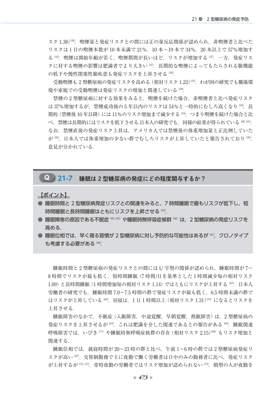 p.519