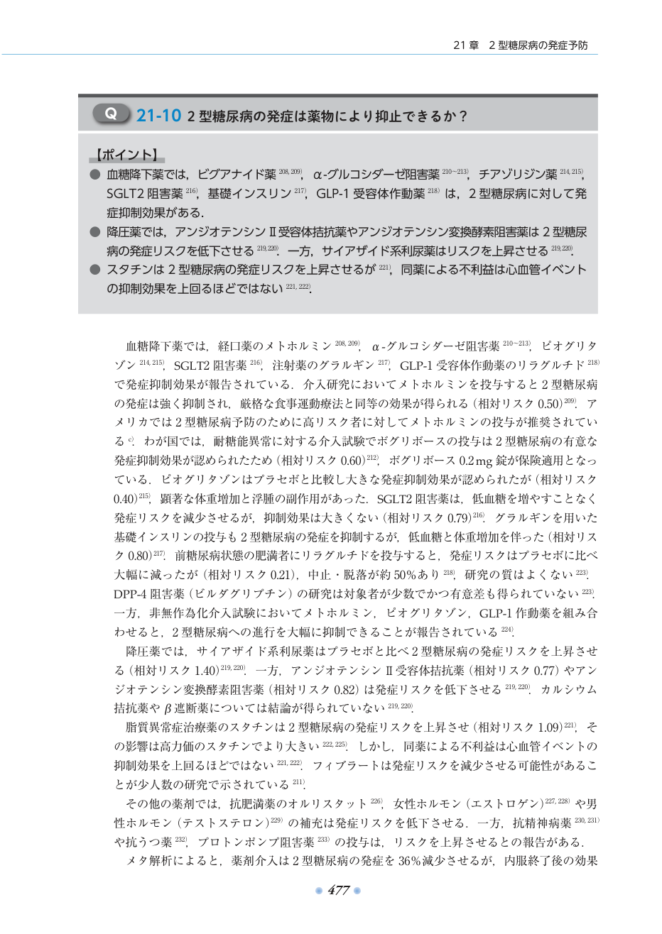 p.523