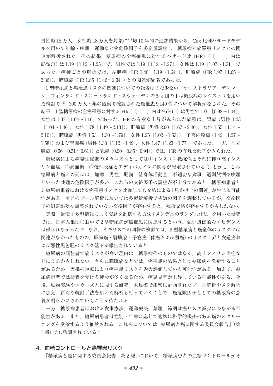 p.537