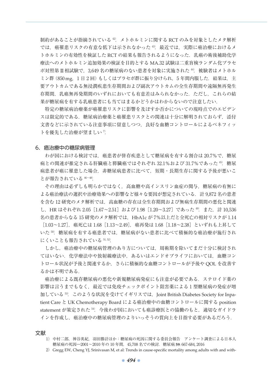 p.539