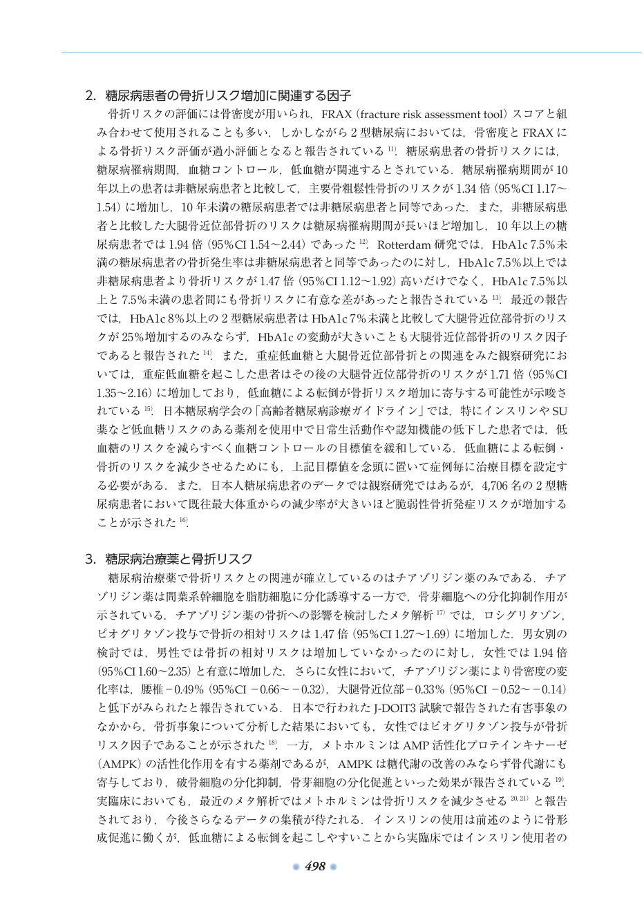 p.543