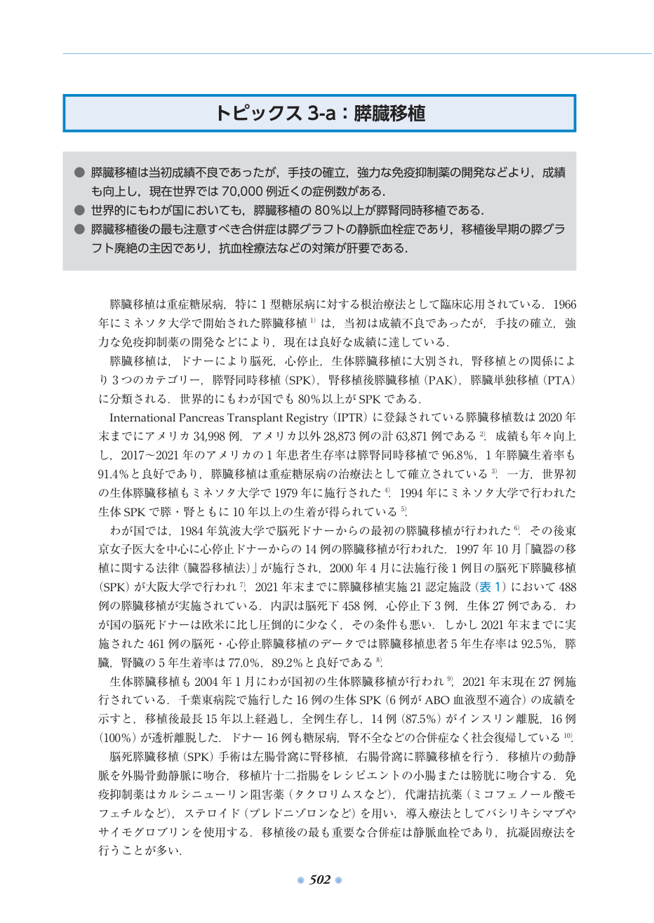 p.547