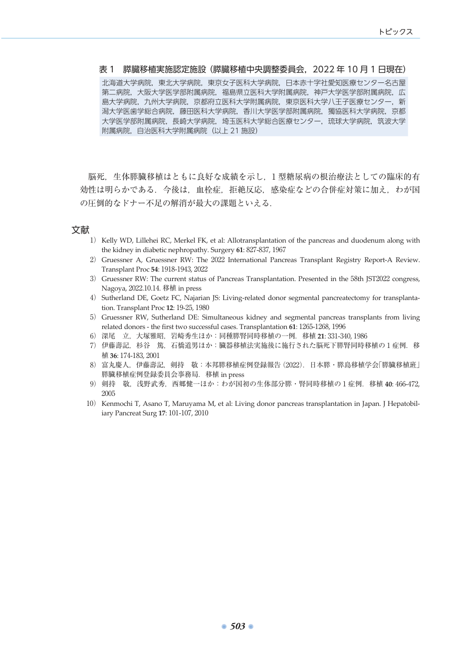 p.548