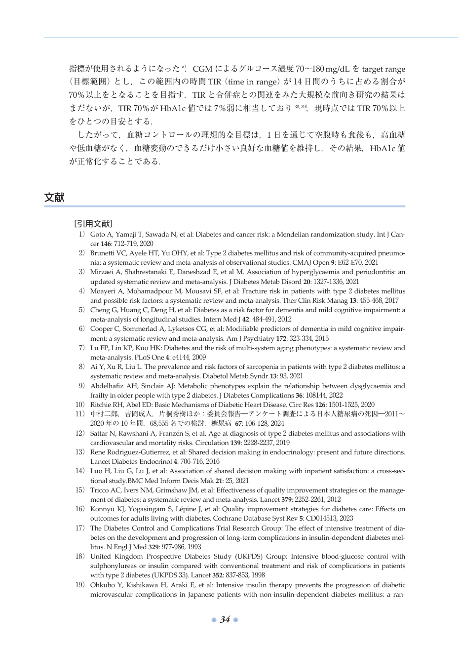 p.55
