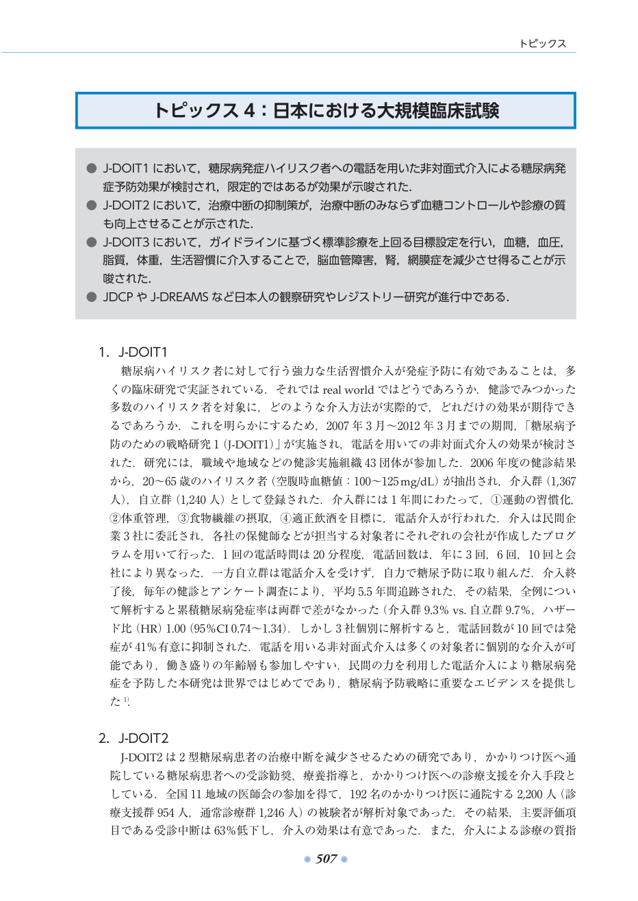 p.552