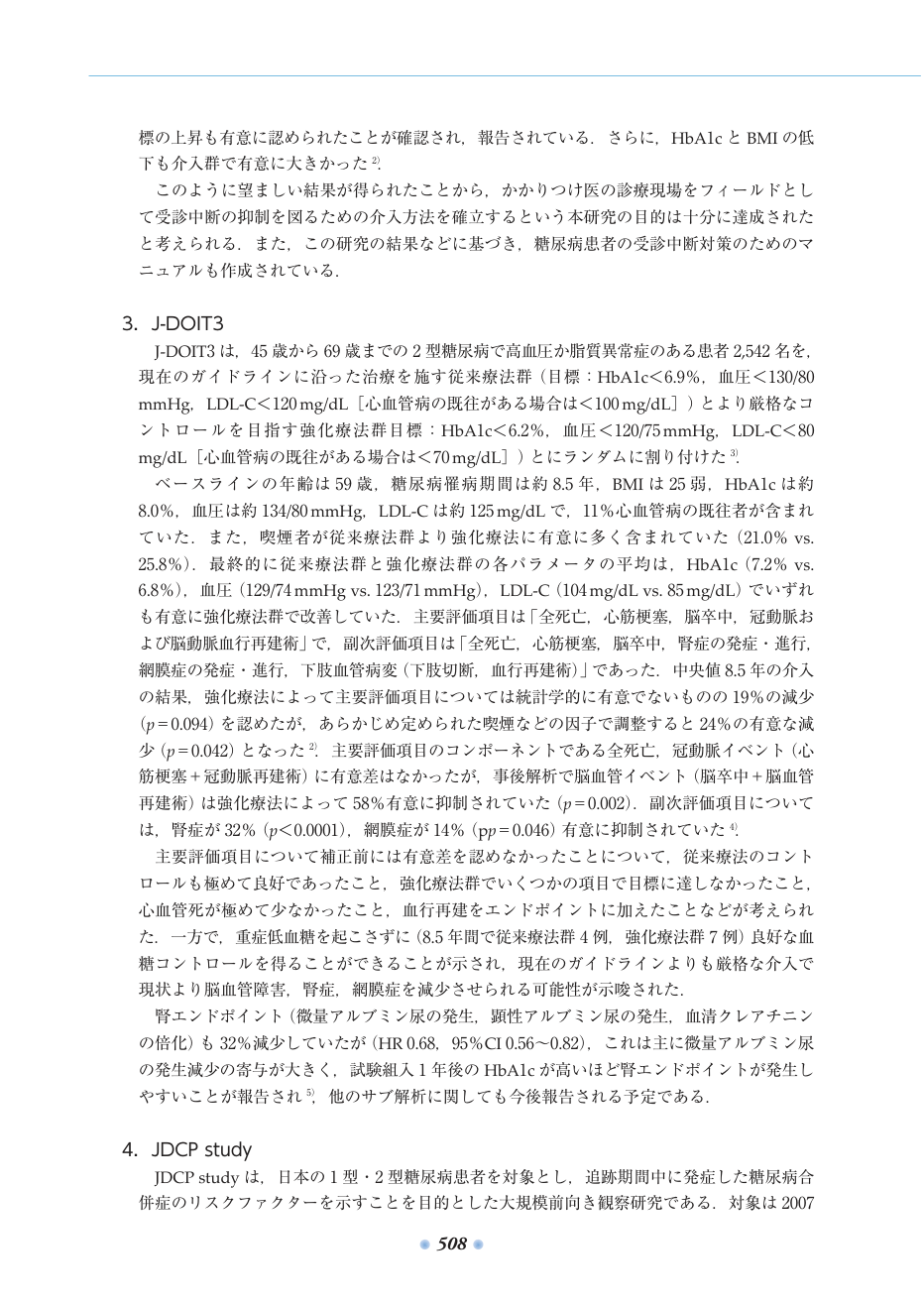 p.553