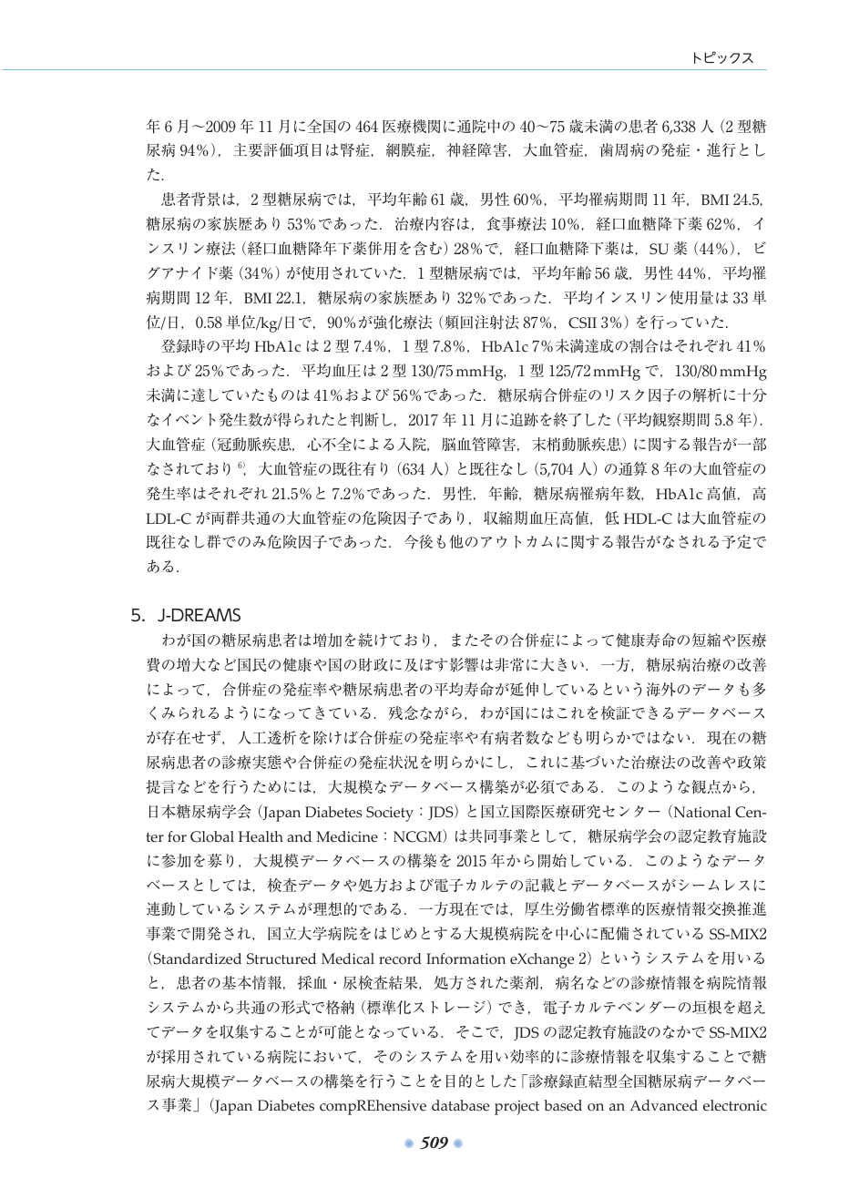 p.554