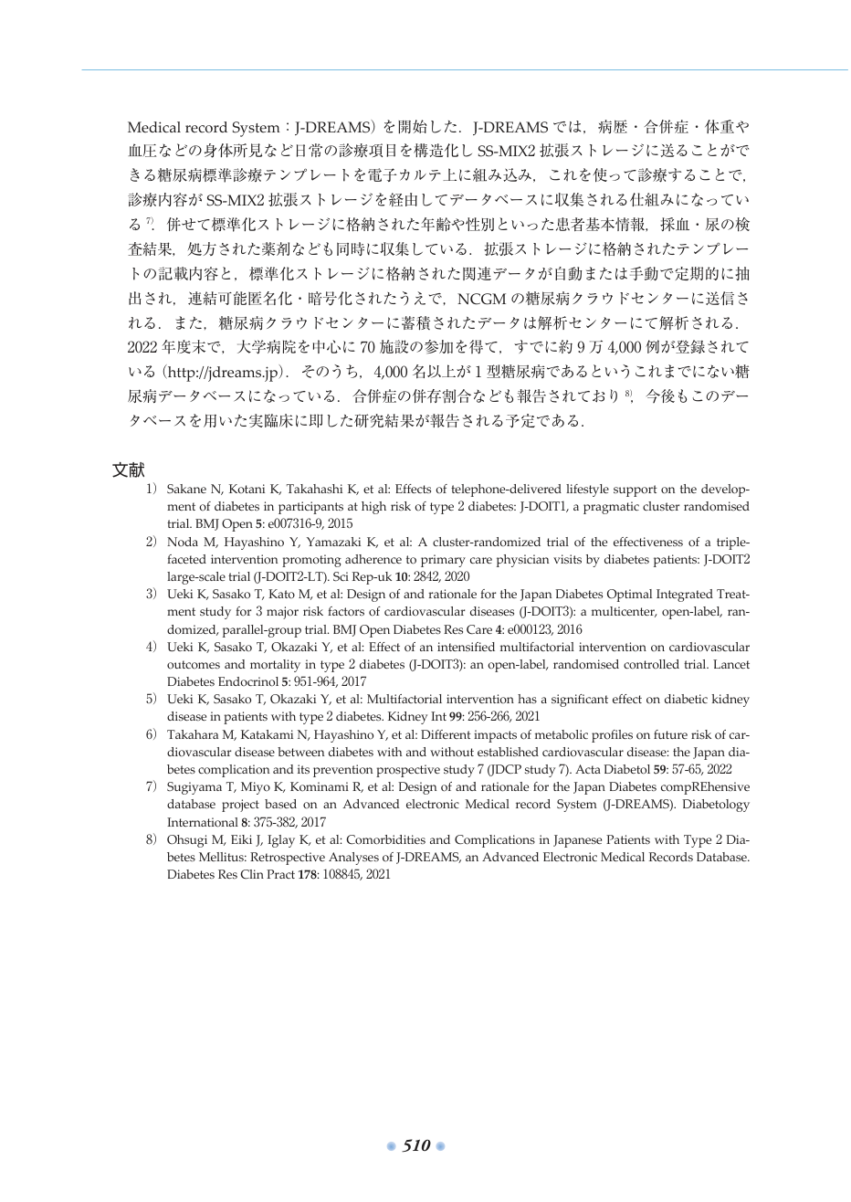 p.555