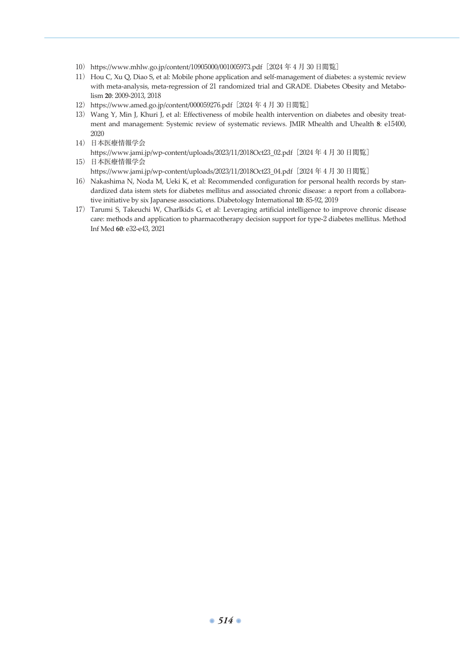 p.559