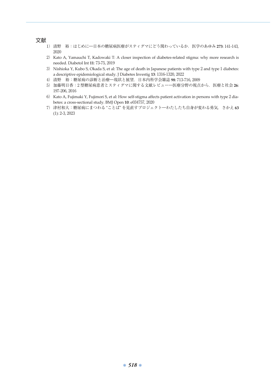 p.563