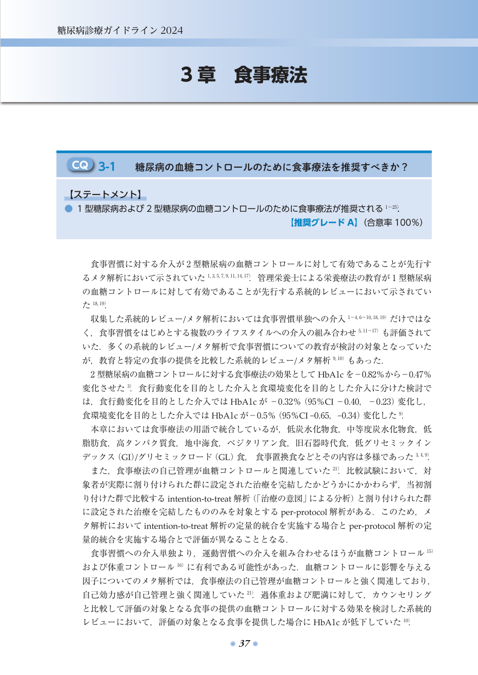 p.57