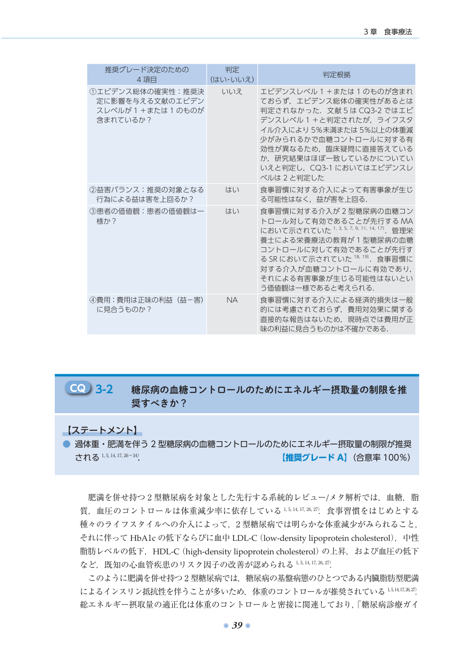 p.59