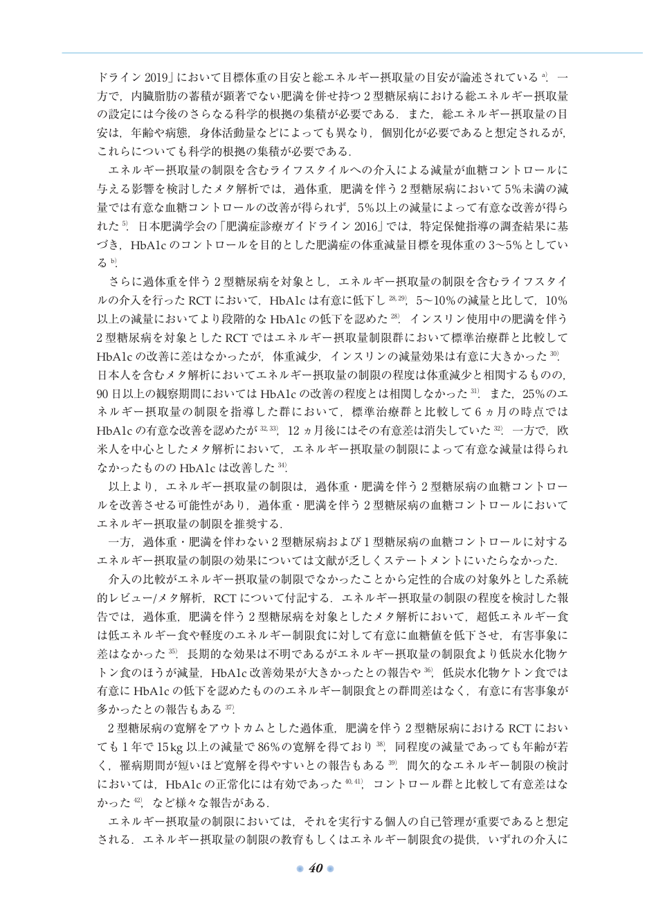 p.60