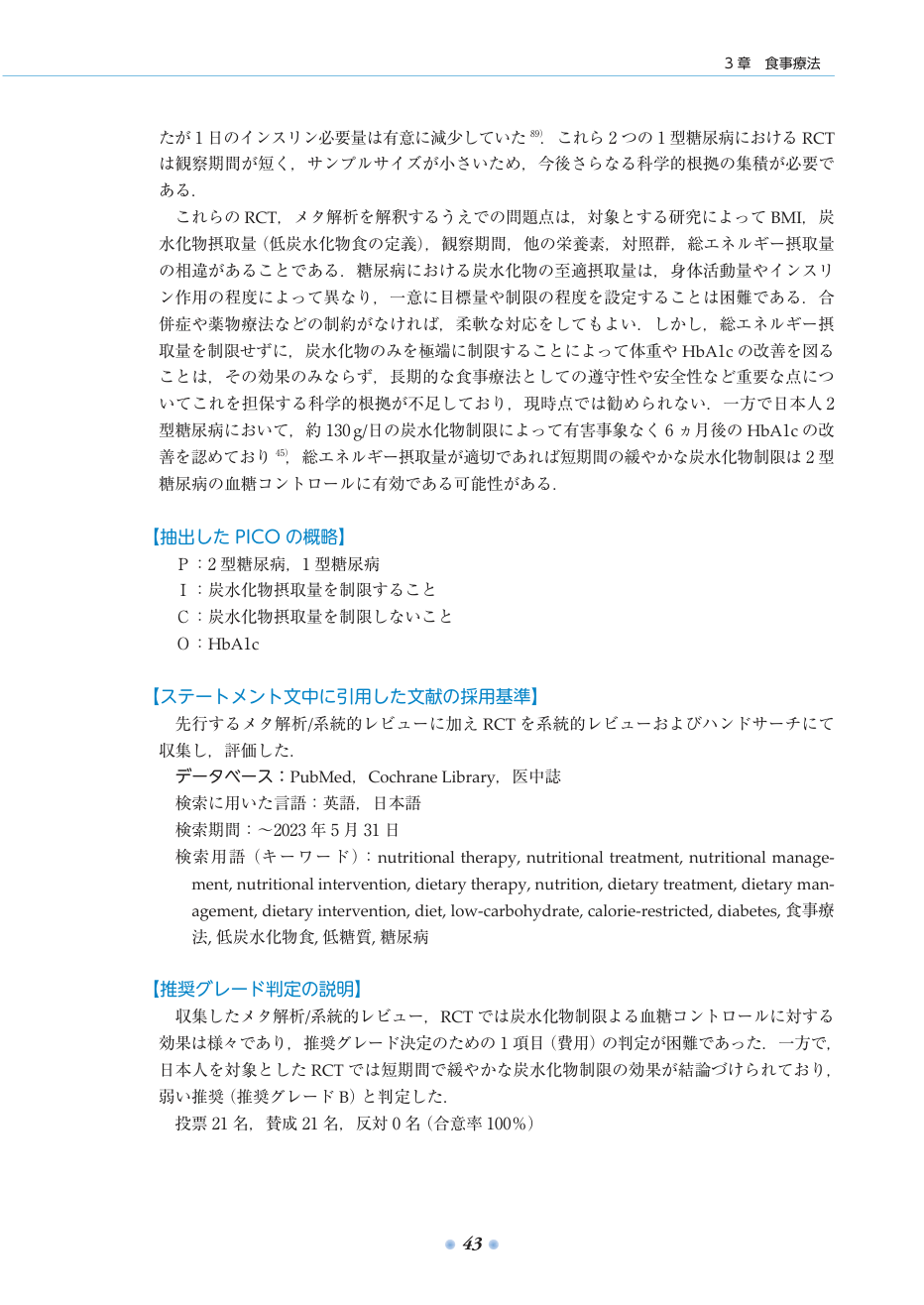 p.63