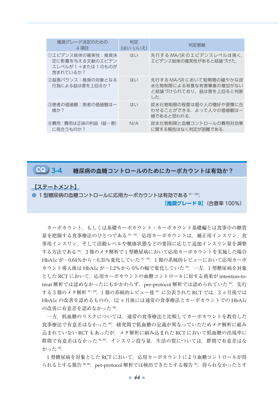 p.64