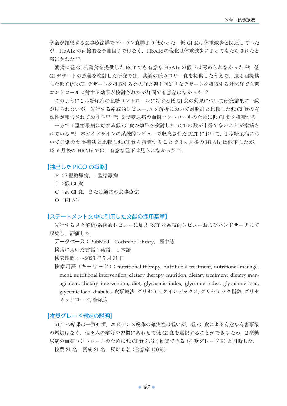 p.67