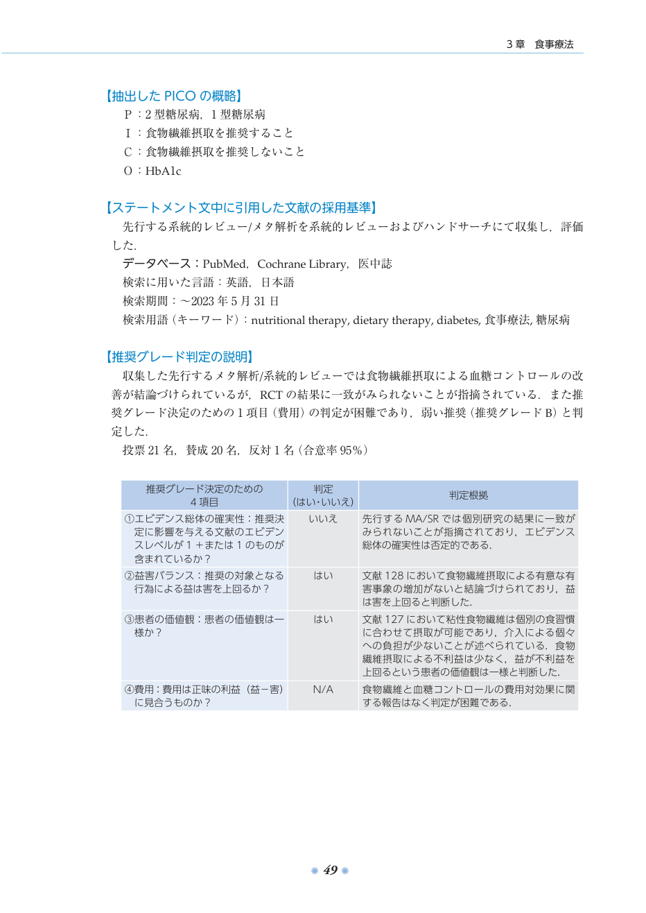 p.69