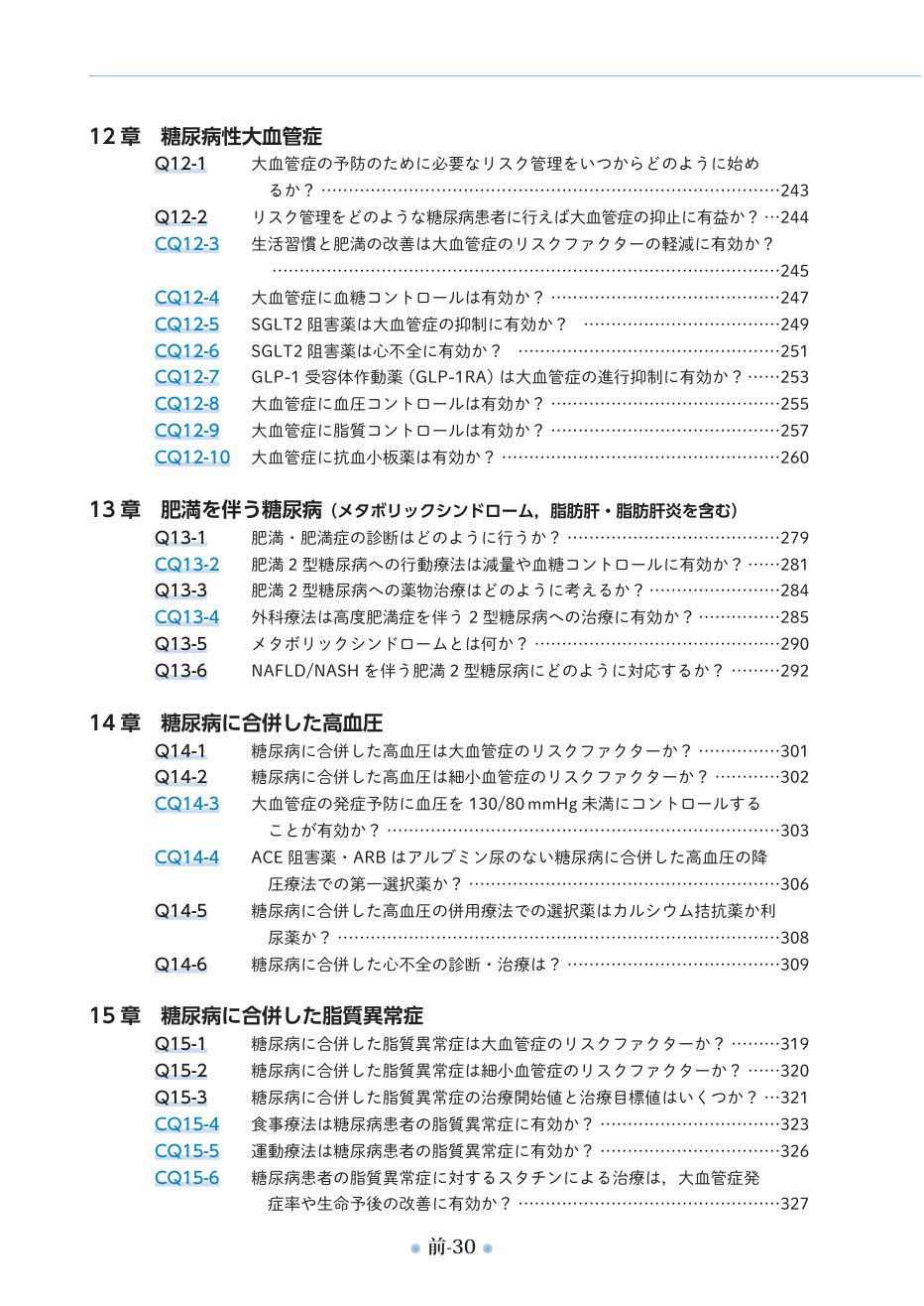 p.7