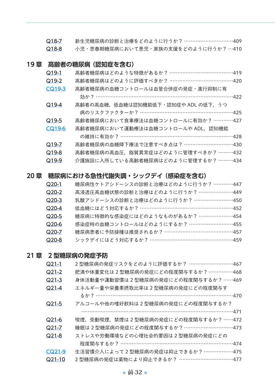 p.9