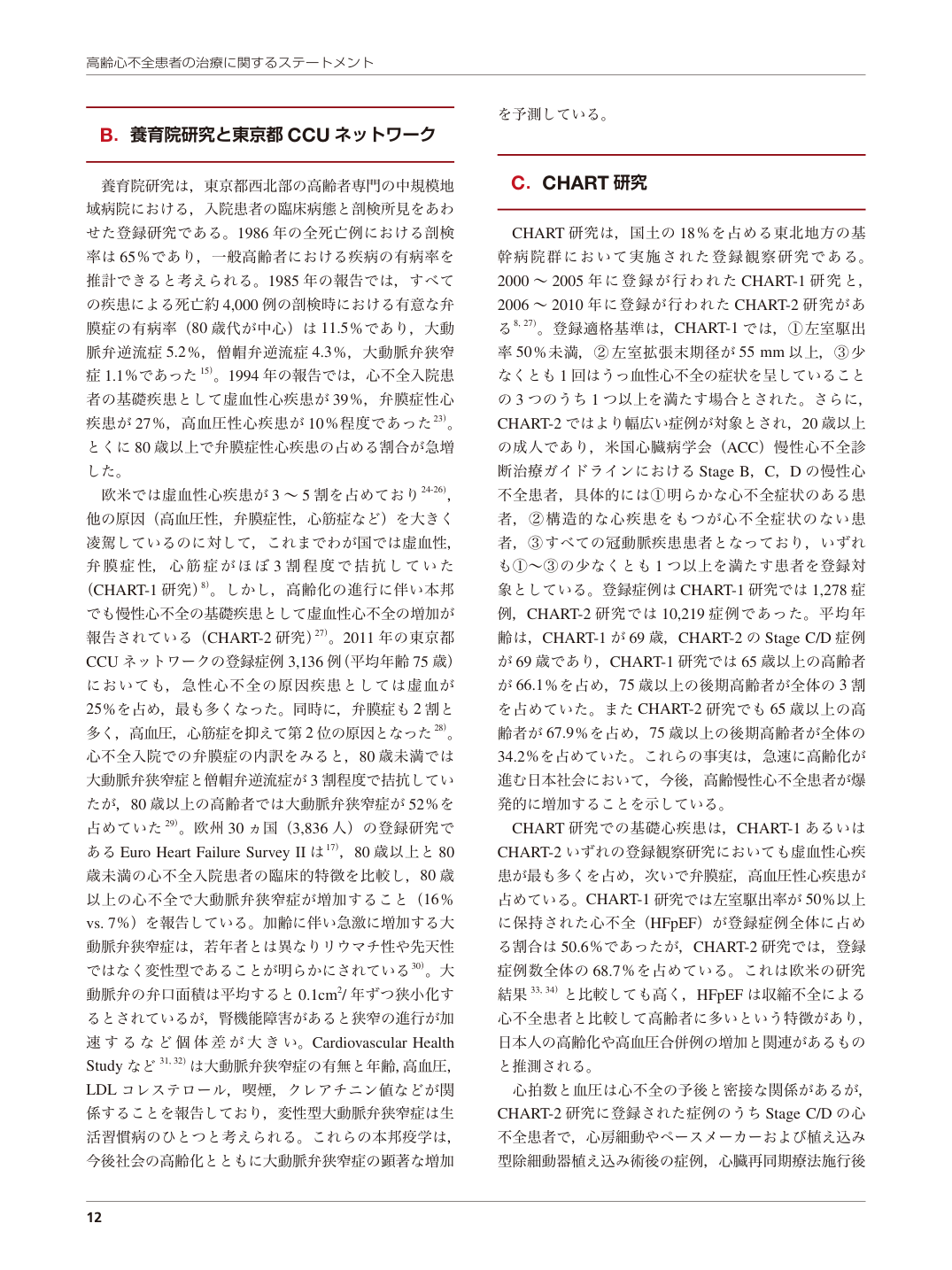 p.12