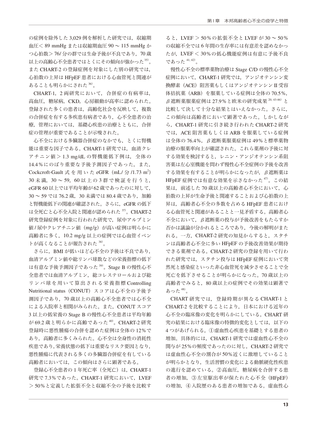 p.13
