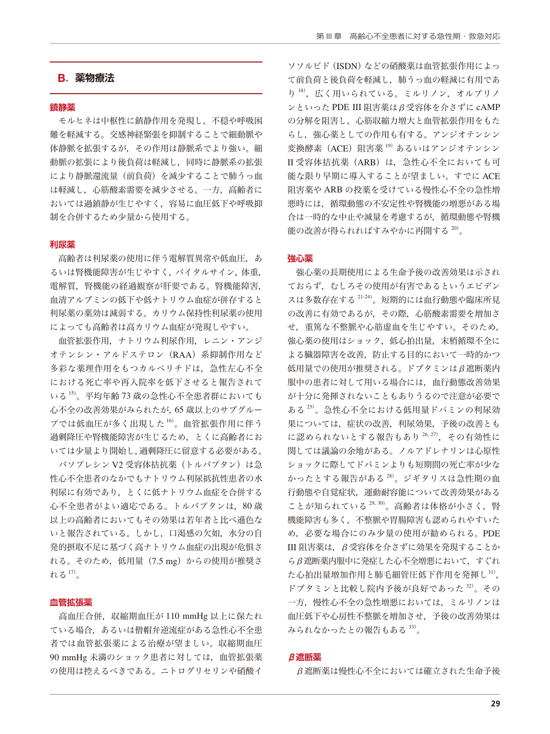 p.29